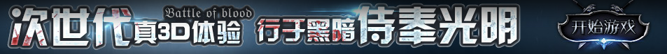 黄南藏族娱乐网